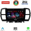 DIGITAL IQ LVD 2088_CPA (9INC) MULTIMEDIA TABLET FOR CITROEN C5 AIRCROSS MOD. 2017-2021