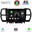 DIGITAL IQ BXF 6088_CPA (9INC) MULTIMEDIA TABLET FOR CITROEN C5 AIRCROSS MOD. 2017-2021