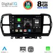 DIGITAL IQ BXF 7088_CPA (9INC) MULTIMEDIA TABLET FOR CITROEN C5 AIRCROSS MOD. 2017-2021