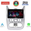 DIGITAL IQ LVF 5101_CPA (9INC) MULTIMEDIA TABLET FOR DACIA DUSTER  LOGAN  SANDERO MOD. 2006-2012