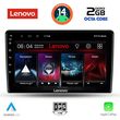 DIGITAL IQ LVF 5103B_CPA (9INC) MULTIMEDIA TABLET FOR DACIA DUSTER MOD. 2012-2019