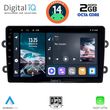 DIGITAL IQ RTG 4102_CPA (9INC) MULTIMEDIA TABLET FOR DACIA DUSTER MOD. 2012-2019