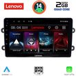 DIGITAL IQ LVD 2102_CPA (9INC) MULTIMEDIA TABLET FOR DACIA DUSTER MOD. 2012-2019