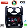 DIGITAL IQ LVF 5103_CPA (9INC) MULTIMEDIA TABLET FOR DACIA DUSTER MOD. 2012-2019