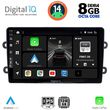 DIGITAL IQ BXF 7102_CPA (9INC) MULTIMEDIA TABLET FOR DACIA DUSTER MOD. 2012-2019