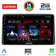 DIGITAL IQ LVF 5104_CPA (10INC) MULTIMEDIA TABLET FOR DACIA DUSTER MOD. 2019>