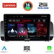 DIGITAL IQ LVF 5109_CPA (9INC) MULTIMEDIA TABLET FOR DACIA LOGAN - SANDERO - JOGGER MOD. 2020&GT;