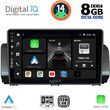 DIGITAL IQ BXF 7109_CPA (9INC) MULTIMEDIA TABLET FOR DACIA LOGAN - SANDERO - JOGGER MOD. 2020&GT;