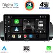 DIGITAL IQ BXF 6109_CPA (9INC) MULTIMEDIA TABLET FOR DACIA LOGAN - SANDERO - JOGGER MOD. 2020>