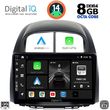 DIGITAL IQ BXF 7124_CPA (10INC) MULTIMEDIA TABLET FOR DAIHATSU SIRION MOD. 2006-2012