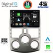 DIGITAL IQ BXF 6126_CPA (9INC) MULTIMEDIA TABLET FOR DAIHATSU TERIOS MOD. 2006-2017