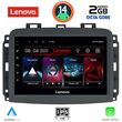 DIGITAL IQ LVF 5132_CPA (10INC) MULTIMEDIA TABLET FOR FIAT 500L MOD. 2012&GT;