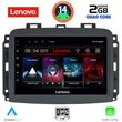 DIGITAL IQ LVD 2132_CPA (10INC) MULTIMEDIA TABLET FOR FIAT 500L MOD. 2012>
