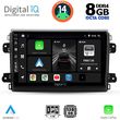 DIGITAL IQ BXF 7143_CPA (9INC) MULTIMEDIA TABLET FOR FIAT DUCATO MOD. 2021&GT;