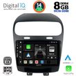 DIGITAL IQ BXF 7144_CPA (9INC) MULTIMEDIA TABLET FOR FIAT FREEMONT MOD. 2008&GT;