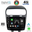 DIGITAL IQ BXF 6144_CPA (9INC) MULTIMEDIA TABLET FOR FIAT FREEMONT MOD. 2008>