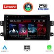 DIGITAL IQ LVF 5688_CPA (9INC) MULTIMEDIA TABLET FOR FIAT SEDICI  SUZUKI SX4 MOD. 2005-2013