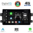 DIGITAL IQ BXF 6688_CPA (9INC) MULTIMEDIA TABLET FOR FIAT SEDICI  SUZUKI SX4 MOD. 2005-2013
