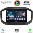DIGITAL IQ RTG 4147_CPA (9INC) MULTIMEDIA TABLET FOR FIAT STRADA MOD. 2020&GT;