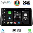 DIGITAL IQ BXF 7149_CPA DASH (9INC) MULTIMEDIA TABLET FOR FIAT TIPO MOD. 2018-2023