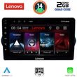DIGITAL IQ LVD 2148_CPA (9INC) MULTIMEDIA TABLET FOR FIAT TIPO MOD. 2015-2023