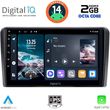DIGITAL IQ RTG 4168RD_CPA (9INC) MULTIMEDIA TABLET FOR FORD MOD. 2007-2011