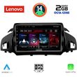 DIGITAL IQ LVF 5160_CPA (9INC) MULTIMEDIA TABLET FOR FORD KUGA MOD. 2013&GT;  CMAX MOD. 2011&GT;
