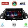 DIGITAL IQ LVD 2160_CPA (9INC) MULTIMEDIA TABLET FOR FORD KUGA MOD. 2013>  CMAX MOD. 2011>