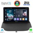 DIGITAL IQ RTG 4150_CPA (9INC) MULTIMEDIA TABLET FOR FORD ECOSPORT  MOD. 2012-2018