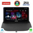 DIGITAL IQ LVD 2150_CPA (9INC) MULTIMEDIA TABLET FOR FORD ECOSPORT  MOD. 2012-2018