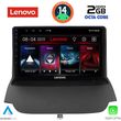 DIGITAL IQ LVF 5150_CPA (9INC) MULTIMEDIA TABLET FOR FORD ECOSPORT  MOD. 2012-2018