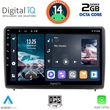 DIGITAL IQ RTG 4151_CPA (10INC) MULTIMEDIA TABLET FOR FORD ECOSPORT  MOD. 2018&GT;