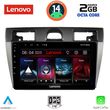 DIGITAL IQ LVF 5153_CPA (9INC) MULTIMEDIA TABLET FOR FORD FIESTA MOD. 2005-2008