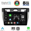 DIGITAL IQ BXF 7153_CPA (9INC) MULTIMEDIA TABLET FOR FORD FIESTA MOD. 2005-2008