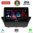 DIGITAL IQ LVD 2154_CPA (9INC) MULTIMEDIA TABLET FOR FORD FIESTA MOD. 2008-2017