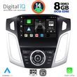 DIGITAL IQ BXF 7157_CPA (9INC) MULTIMEDIA TABLET FOR FORD FOCUS MOD. 2011-2018