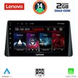 DIGITAL IQ LVD 2158_CPA (9INC) MULTIMEDIA TABLET FOR FORD FOCUS MOD. 2019>