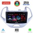 DIGITAL IQ LVF 5167LO_CPA (9INC) MULTIMEDIA TABLET FOR FORD KA MOD. 2017&GT;