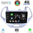 DIGITAL IQ BXF 6167LO_CPA (9INC) MULTIMEDIA TABLET FOR FORD KA MOD. 2017>
