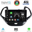 DIGITAL IQ BXF 6167SH_CPA (9INC) MULTIMEDIA TABLET FOR FORD KA MOD. 2017>