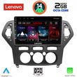 DIGITAL IQ LVF 5162_CPA A/C (10INC) MULTIMEDIA TABLET FOR FORD MONDEO MOD. 2007-2011