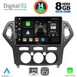 DIGITAL IQ BXF 7162_CPA A/C (10INC) MULTIMEDIA TABLET FOR FORD MONDEO MOD. 2007-2011