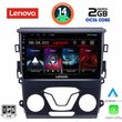 DIGITAL IQ LVF 5164_CPA A/C (9INC) MULTIMEDIA TABLET FOR FORD MONDEO MOD. 2014&GT;