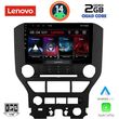DIGITAL IQ LVD 2166_CPA (9INC) MULTIMEDIA TABLET FOR FORD MUSTANG MOD. 2015-2020