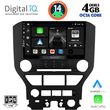 DIGITAL IQ BXF 6166_CPA (9INC) MULTIMEDIA TABLET FOR FORD MUSTANG MOD. 2015-2020