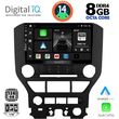 DIGITAL IQ BXF 7166_CPA (9INC) MULTIMEDIA TABLET FOR FORD MUSTANG MOD. 2015-2020