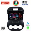 DIGITAL IQ LVF 5171_CPA (9INC) MULTIMEDIA TABLET FOR FORD RANGER MOD. 2011-2015