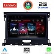 DIGITAL IQ LVF 5173_CPA (9INC) MULTIMEDIA TABLET FOR FORD RANGER MOD. 2018&GT;