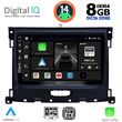 DIGITAL IQ BXF 7173_CPA (9INC) MULTIMEDIA TABLET FOR FORD RANGER MOD. 2018&GT;