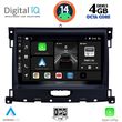 DIGITAL IQ BXF 6173_CPA (9INC) MULTIMEDIA TABLET FOR FORD RANGER MOD. 2018>